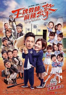 网站优化推广特点分析